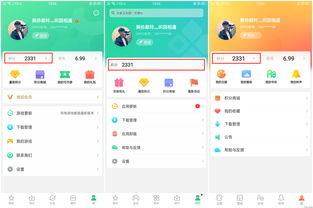 三星云服务登录入口,三星云服务查找手机