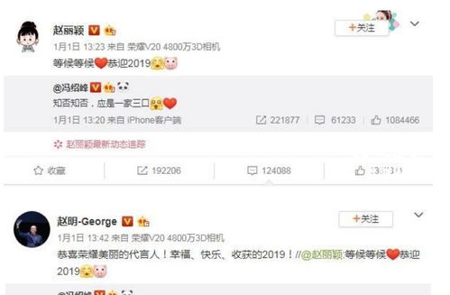 为什么明星几乎用的都是苹果,真正懂手机的买华为还是苹果