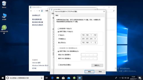 无线网络连接,无线网络连接不上显示无ip分配