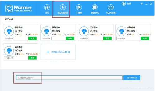 小米账户登录,小米账户登录中心