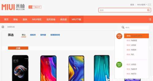 小米社区,小米社区怎么快速升到4级