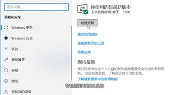 电脑系统怎么升级,win7电脑系统怎么升级