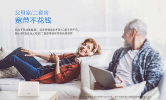 家庭装什么宽带最划算,家庭装什么宽带最划算移动