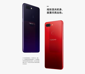 oppor15刚上市价格是多少,oppo r15刚上市的时候多少钱