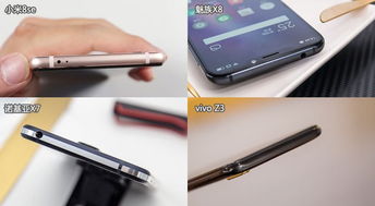 诺基亚x8,诺基亚X8pro