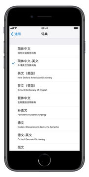 查找我的iphone网页版,苹果查找我的手机网页版