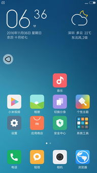 乐视手机官网刷机包,乐视手机官网刷机包免费下载