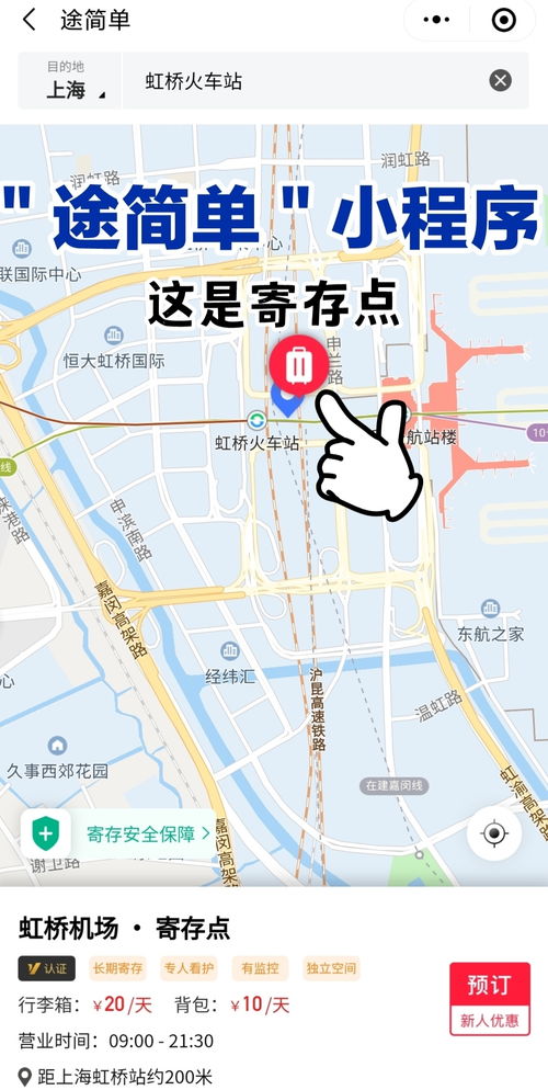 怎样查火车实时到哪里了,怎样查火车实时到哪里了12306