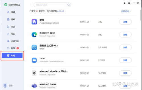 联想官网客服在线咨询,联想官网客服在线咨询售后
