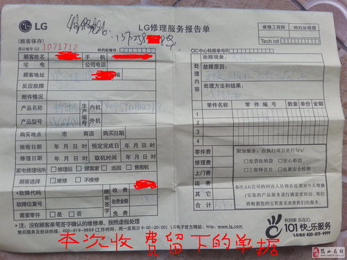 我附近电视维修点,海信售后服务24小时服务热线