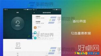华为手机怎么刷机步骤,华为手机怎么刷机步骤图解
