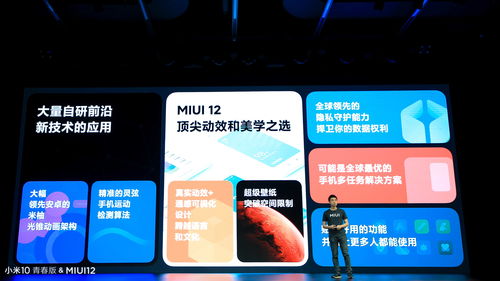 小米12发布会,小米12发布会时间和价格