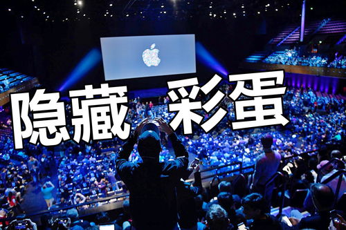 苹果新品发布会2020,苹果新品发布会2022