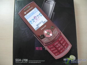三星经典滑盖手机,三星经典滑盖手机断成两半视频