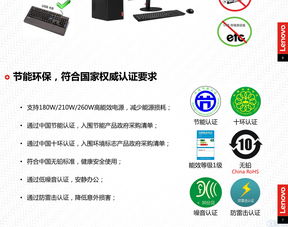 联想启天m420,联想启天m420配置