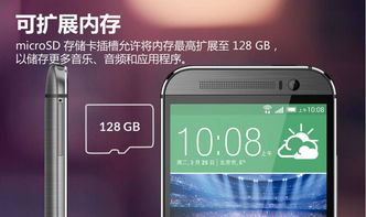 htcnewone,htcnewone手机