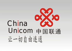 联通官网,联通官网首页登录界面