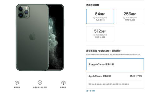 苹果11promax,苹果11promax是双卡双待吗