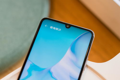 华为畅享50pro,华为畅享50pro电池多少毫安