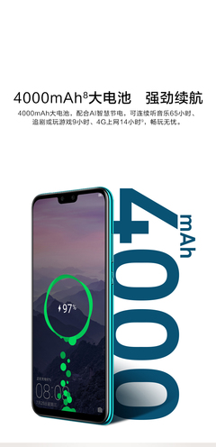 华为畅享9plus怎么样,华为畅享9plus怎么样预警设置