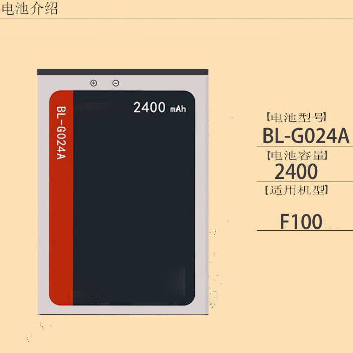 金立f100l,金立F100l卡刷包