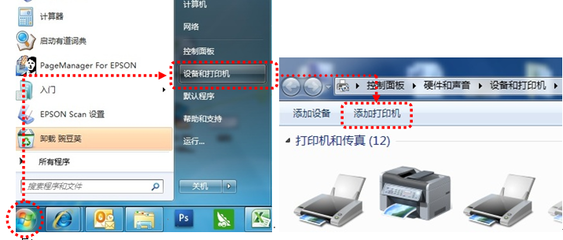 电脑安装打印机驱动怎么安装步骤,台式电脑安装打印机驱动怎么安装步骤