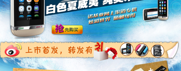 诺基亚3110什么时候上市,诺基亚3110图片