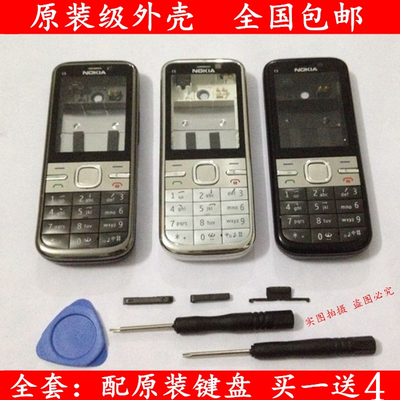 诺基亚c500和c500i区别,诺基亚c500参数