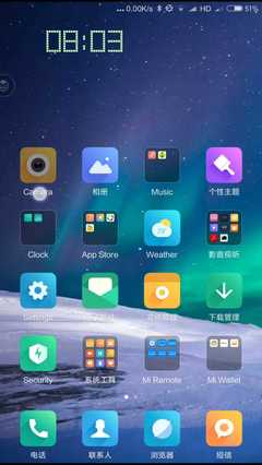 miui13,miui13稳定版安装包