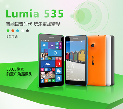 lumia配置最高的手机,lumia配置最高机型