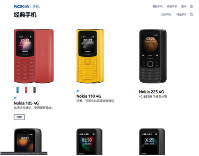 诺基亚1054g怎么上网,诺基亚1050怎么上网