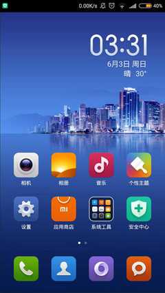 小米3移动版刷miui10,小米3移动版刷机