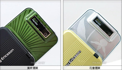 索尼爱立信s500i,索尼爱立信S500i首发价格