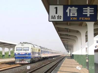 k794次列车时刻表查询,k7994列车时刻表