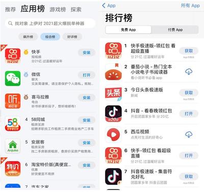 安卓应用商店免费下载,应用商店官方免费下载