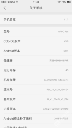 华为nova3e参数配置详情,华为nova3e参数配置详细