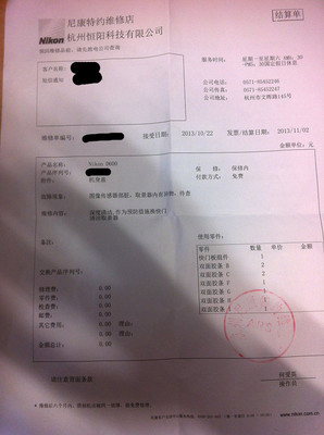 尼康d600掉渣门,尼康d600掉渣是什么意思