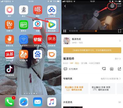 苹果x怎么截图,苹果x怎么截图视频教程