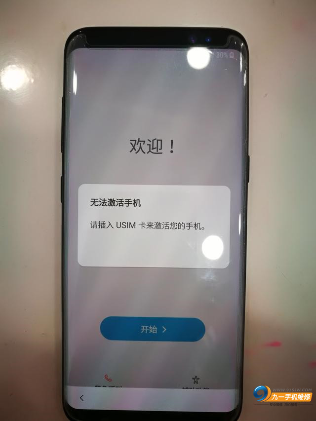 三星手机怎么刷机清除密码,三星手机怎么刷机清除密码 锁了