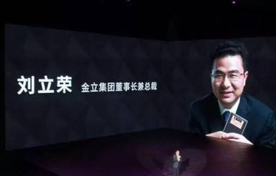 金立老板100亿输给谁的,金立老板在哪里输了100亿