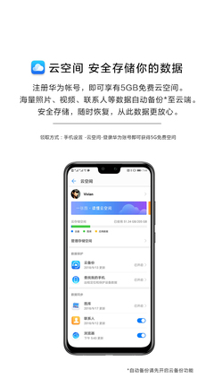 华为畅享9plus参数,华为畅享9plus参数详细