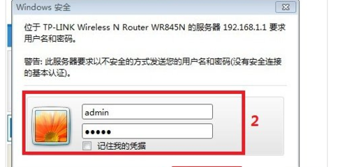 路由器怎么重新设置密码,tp_link路由器怎么重新设置密码
