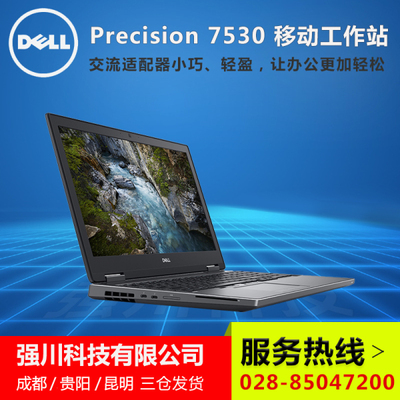 dell400技术服务电话,戴尔400技术服务电话