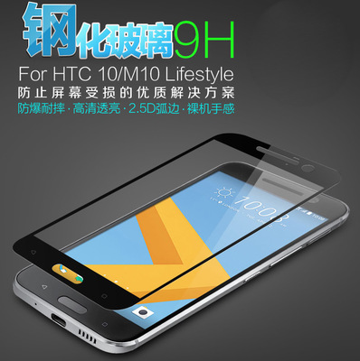 htc10和htcm10的区别,htc one10 m10