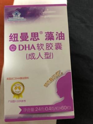 纽曼斯dha怎么样,福格森dha怎么样