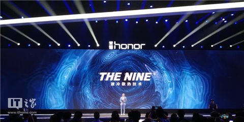 荣耀发布会,荣耀发布会时间2023