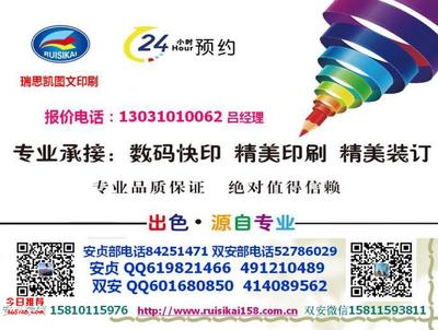 联想24小时服务电话,联想24小时售后服务电话 人工