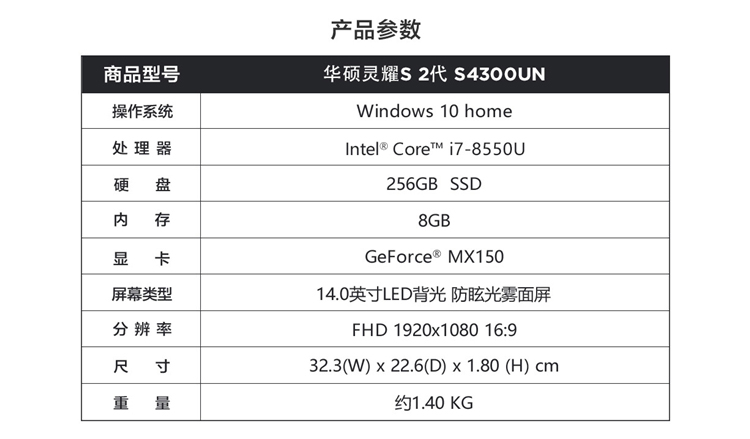 华硕k505b参数,华硕k505b笔记本参数