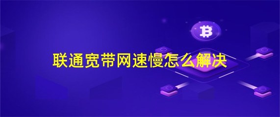中国联通营业厅官网,中国联通营业厅官网积分兑换