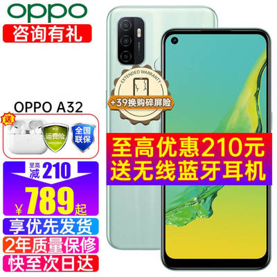 oppoa11x手机多少钱,oppoa11x手机多少钱原价多少质量怎样